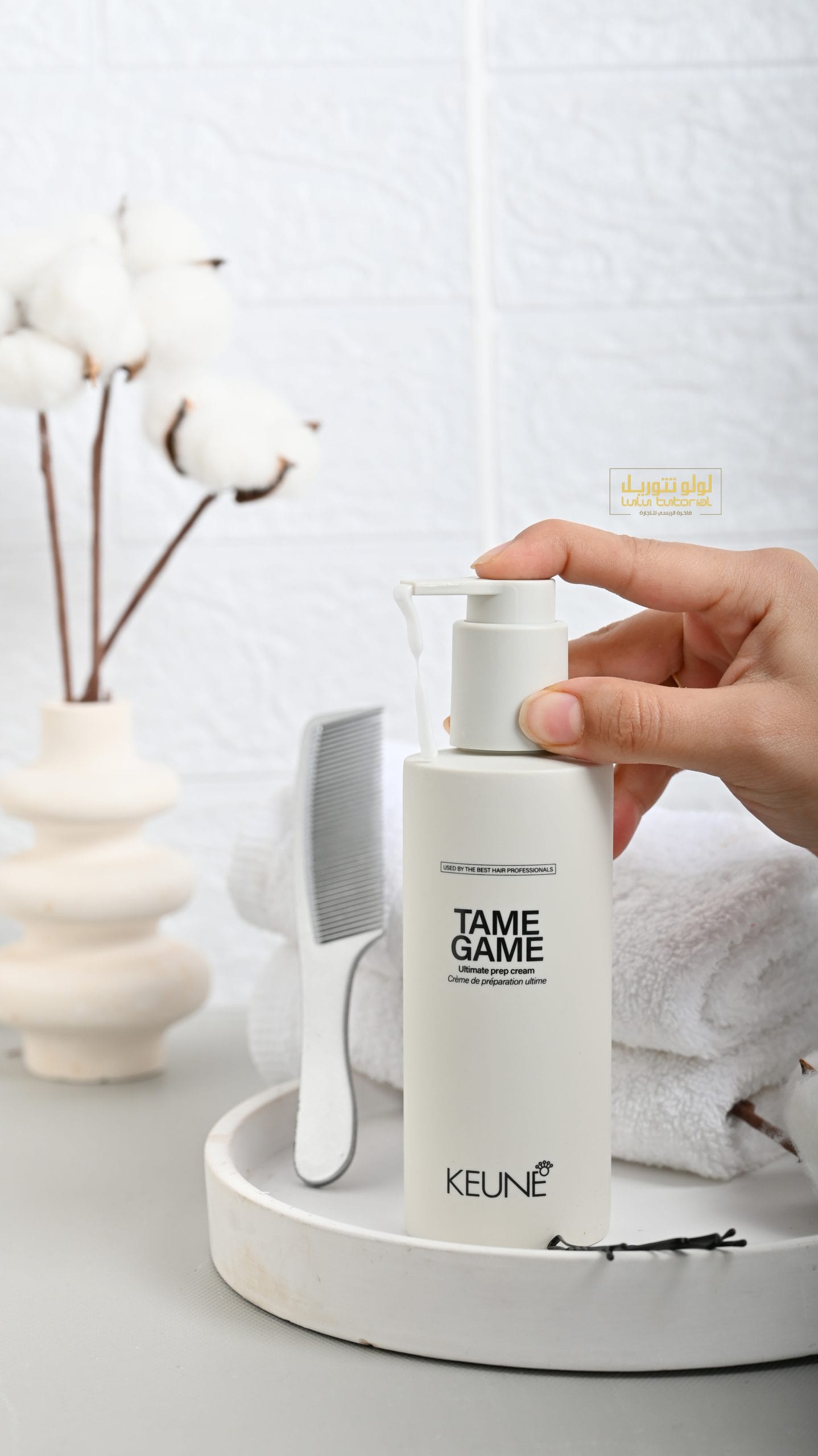 TAME GAME - الصورة 2