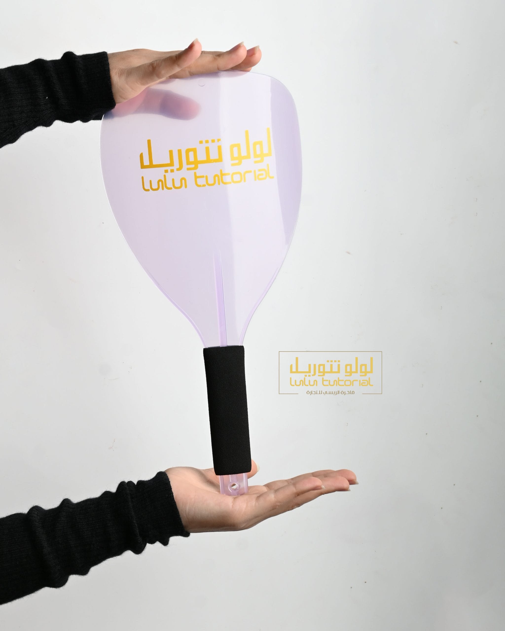 كفر حماية الوجة من الاسبريه