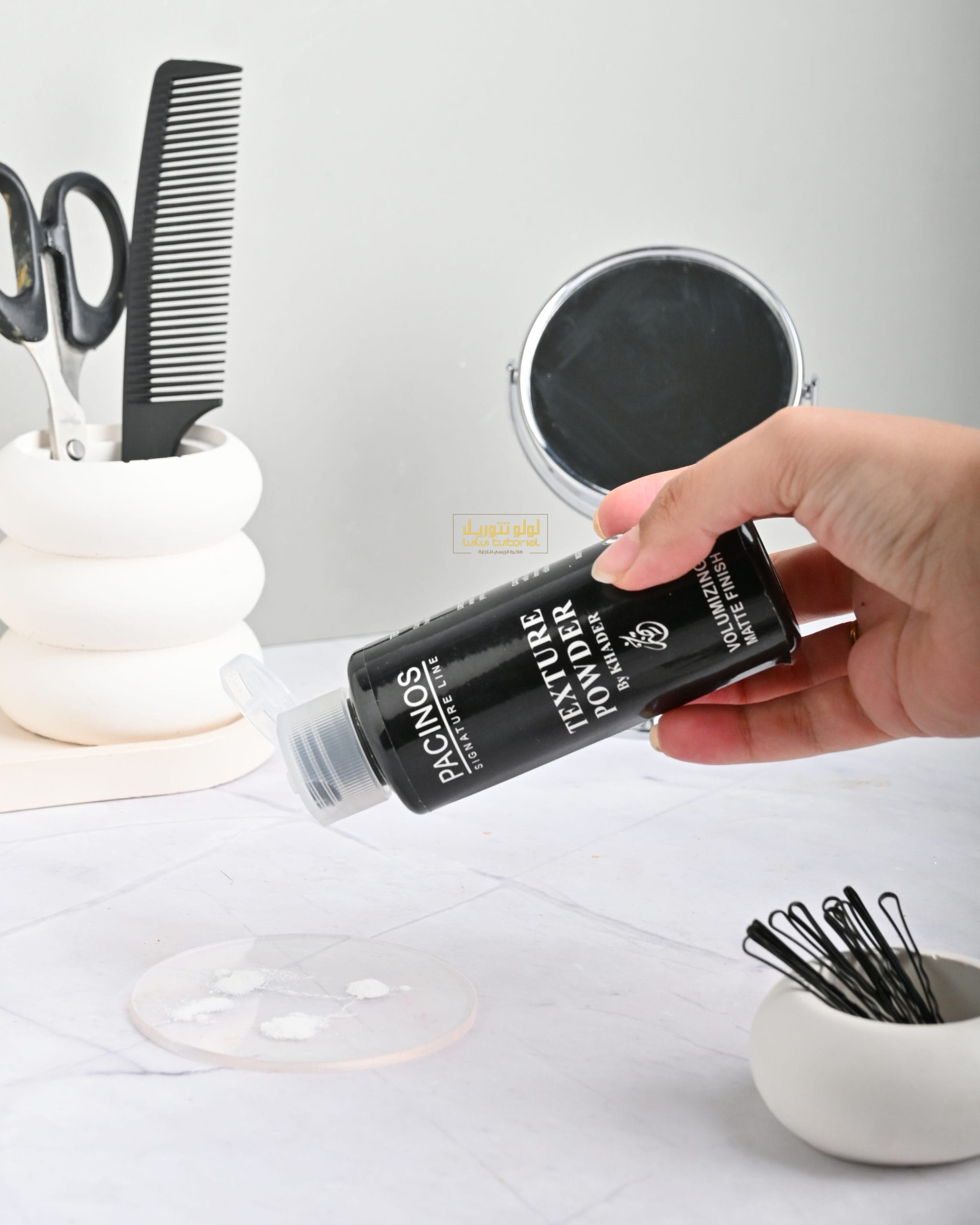 TEXTURE POWDER 🇴🇲