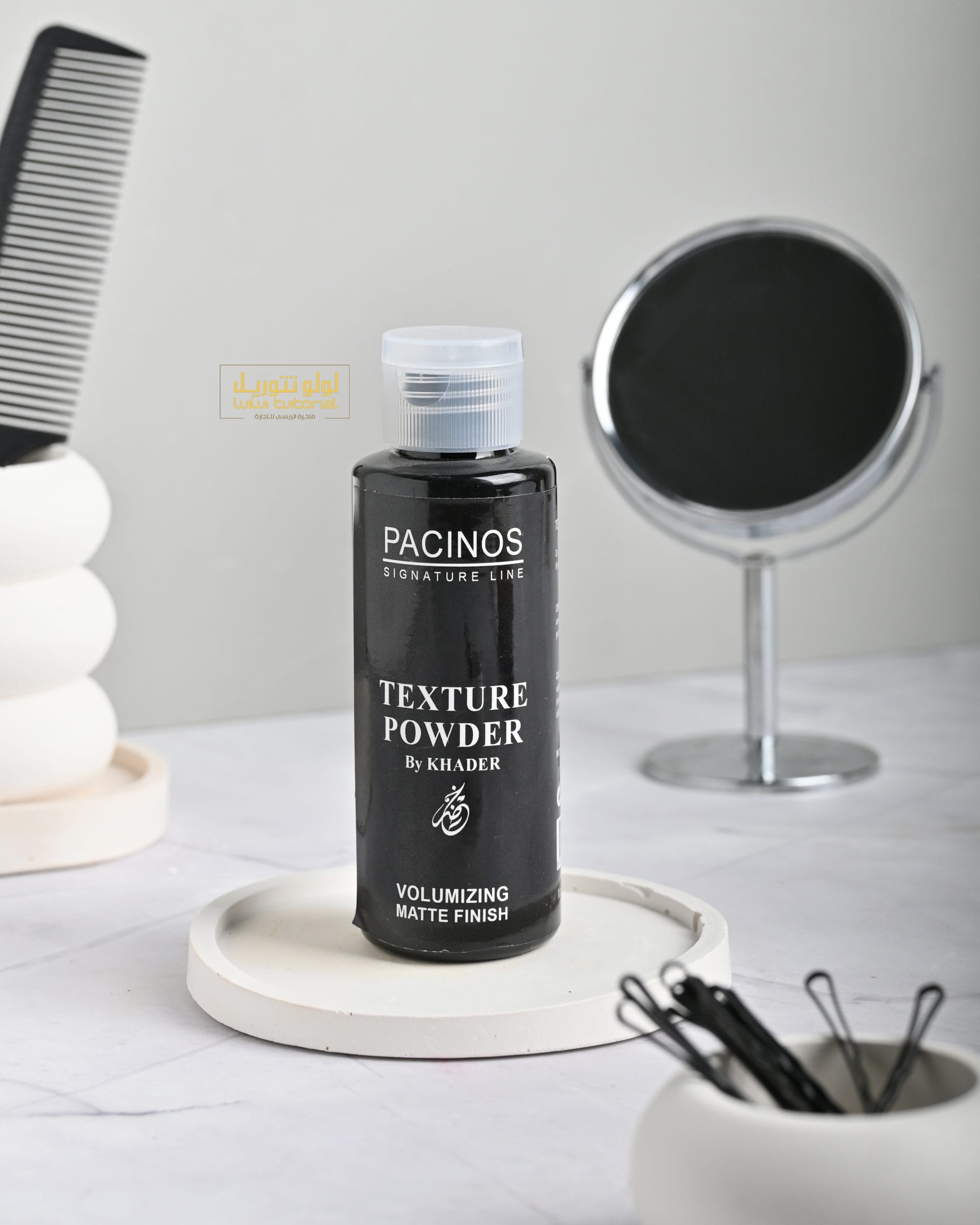 TEXTURE POWDER 🇴🇲 - الصورة 2